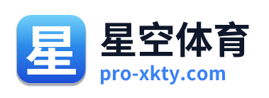 星空体育